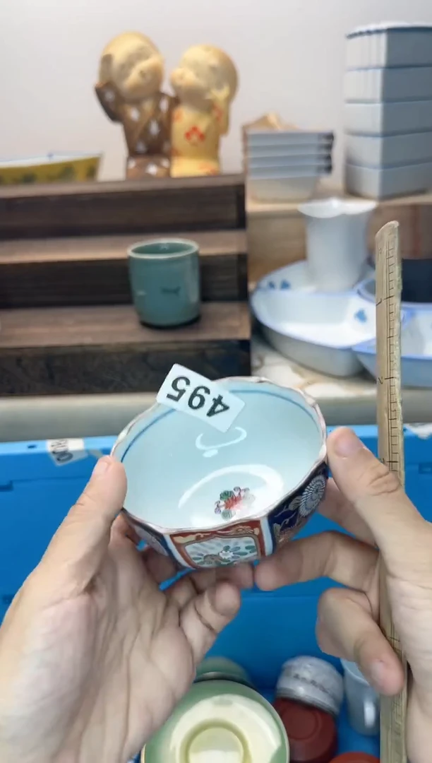 茶杯紫砂用****5495淘艺中古瓷器全场满18元包邮