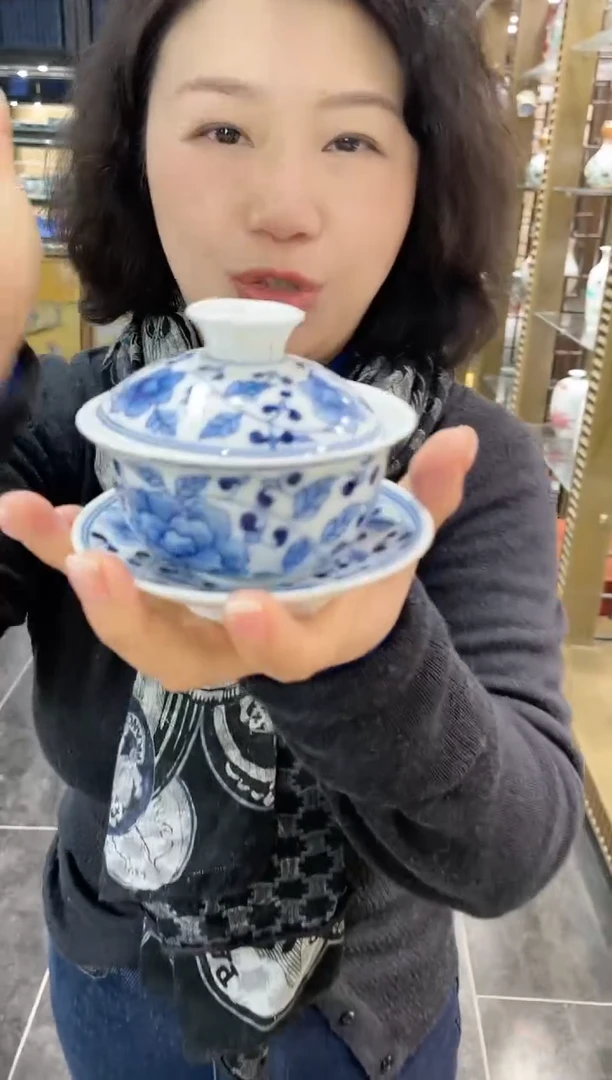 【闪购商品】003陶瓷供应链青花缠枝牡丹画片三才盖碗