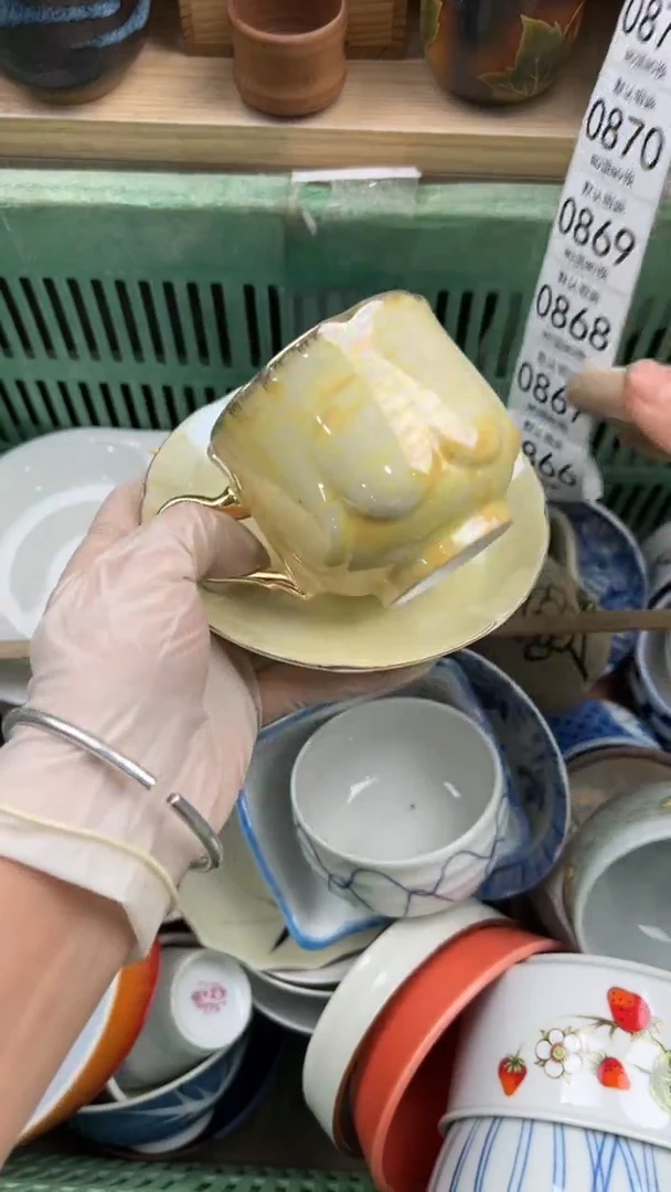 866默认微瑕，满20元包邮