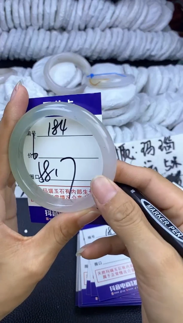玛瑙/玉髓手镯未镶嵌184