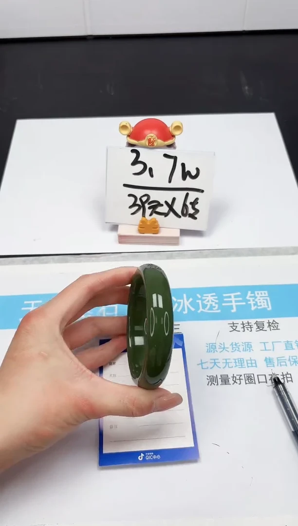 【闪购商品】石英质玉手镯未镶嵌143-64.2