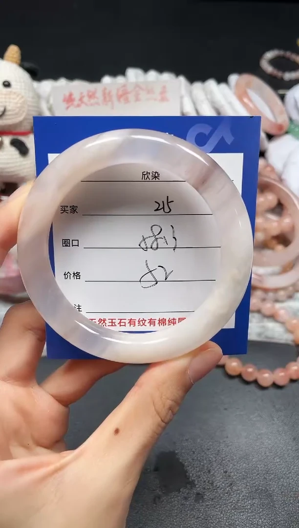 未镶嵌石英质玉手镯215