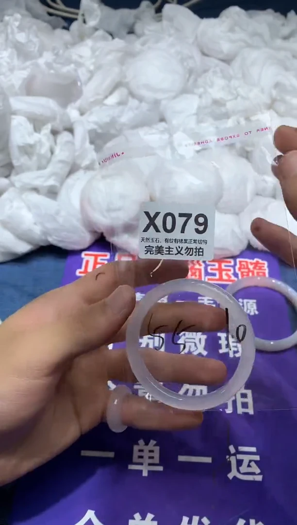 玛瑙/玉髓手镯未镶嵌55