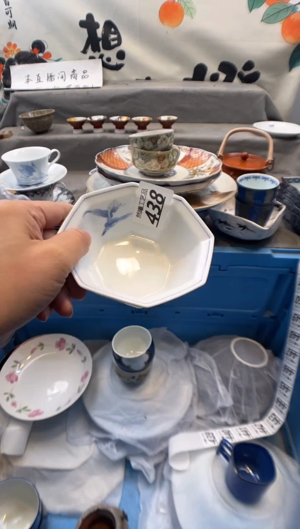 瓷片萌*?438