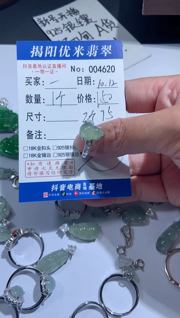 银S925镶嵌戒指翡翠-*925银镶嵌
