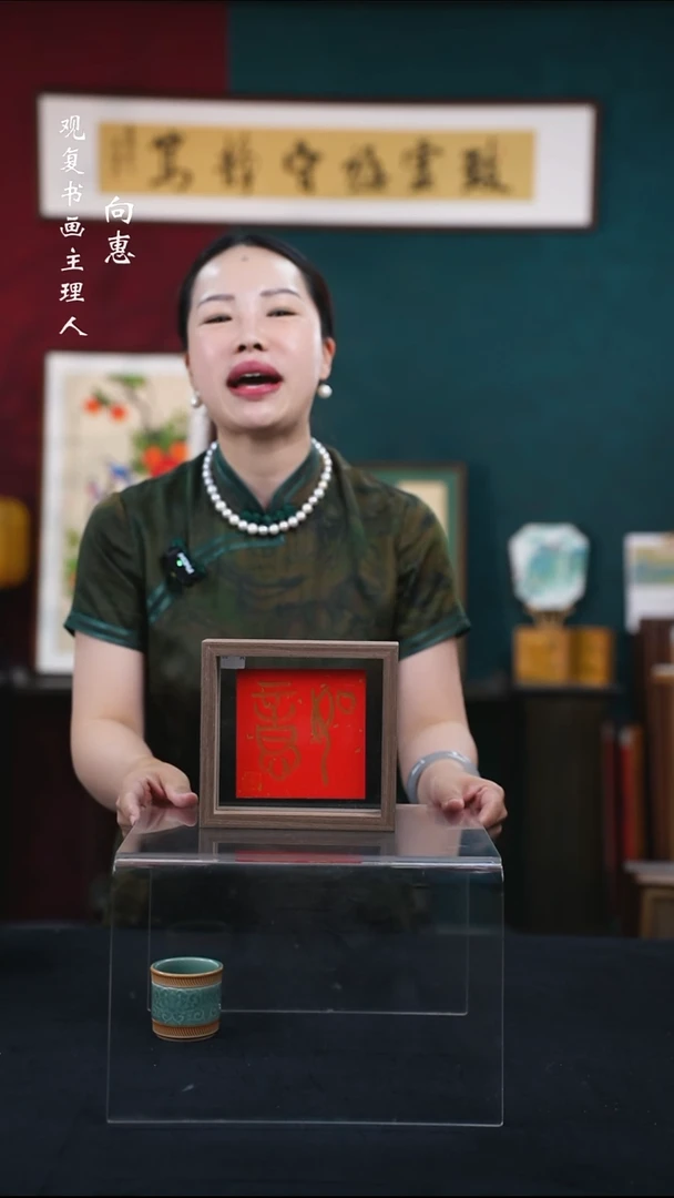 书法a12--6寸小摆台作品