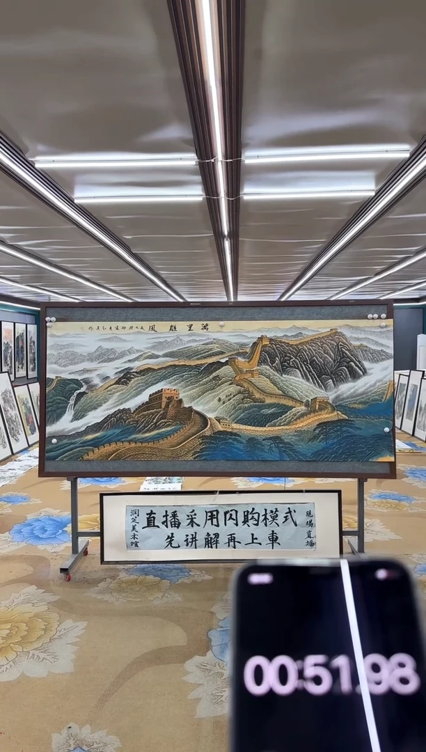 绘画DC 王红兵-八尺-山水国画