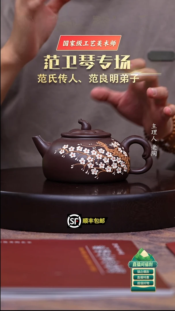 茶壶紫砂深井老紫泥意趣横生茄瓜350cc