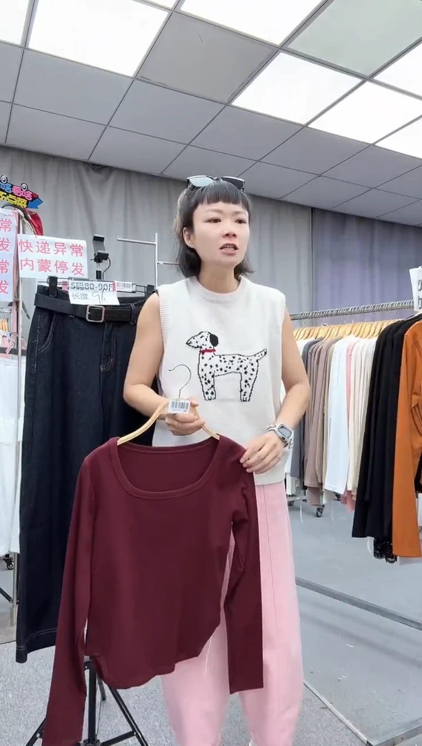 大哥家漂亮衣服漂亮颜色