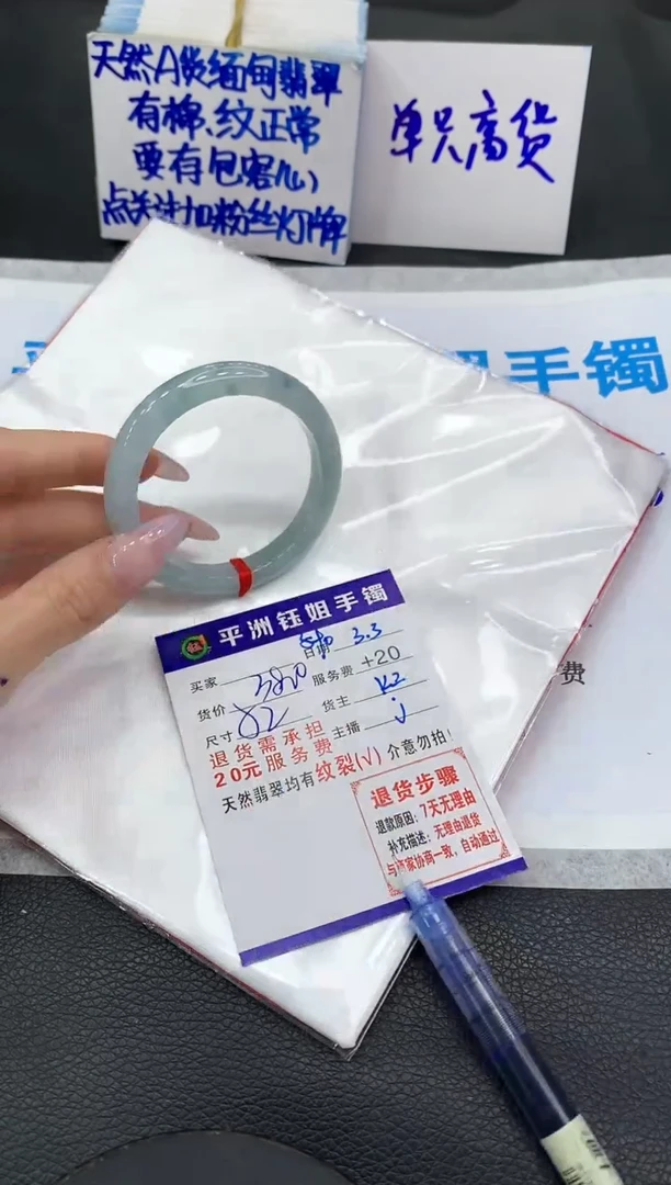 【闪购商品】翡翠手镯未镶嵌11111111111