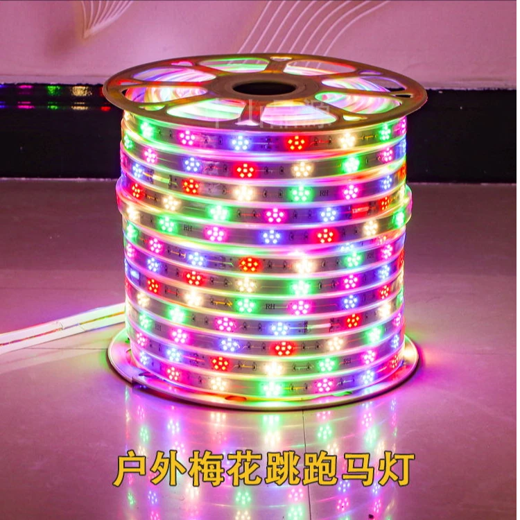 梅花彩灯跑马灯流水灯带户外防水室外七彩变色招牌闪光led软灯条