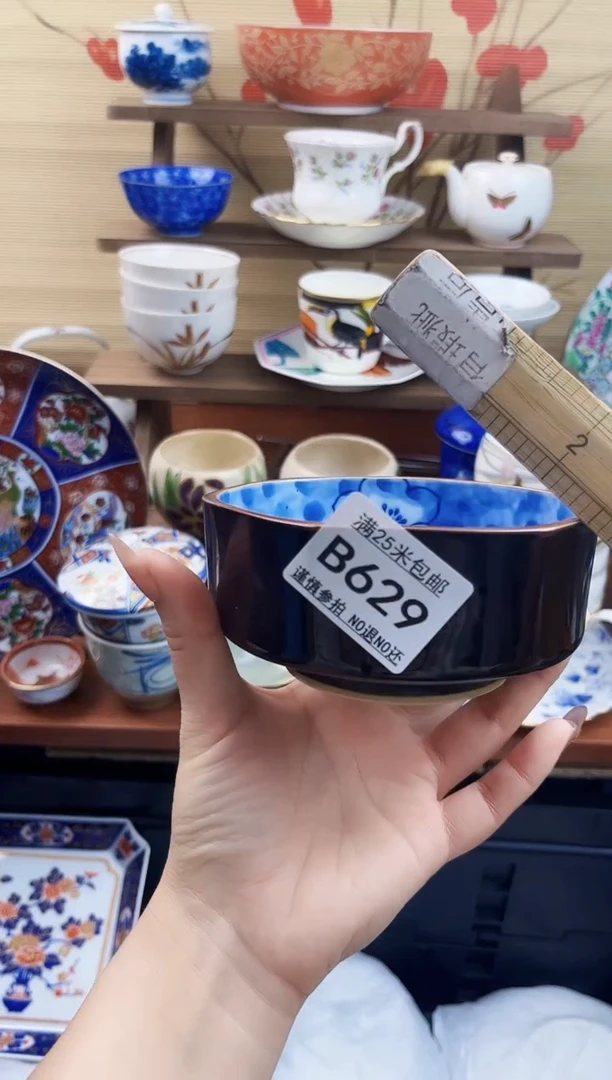 【闪购商品】b629==============