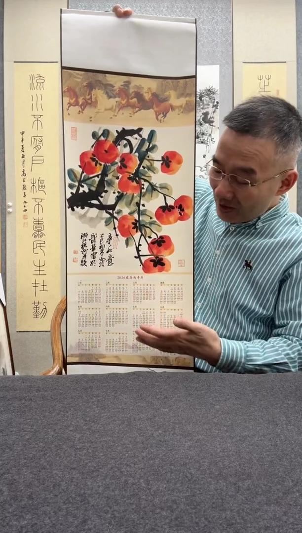 书法邱明华 西