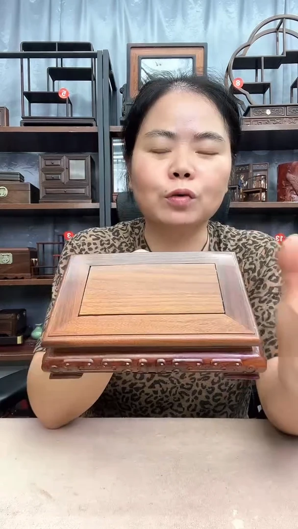 鸡翅木类端景台黄云纹