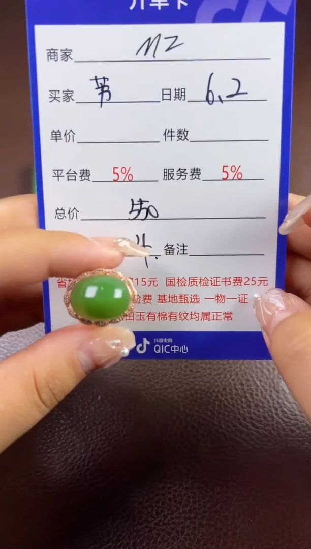 和田玉银S925镶嵌挂件戒指