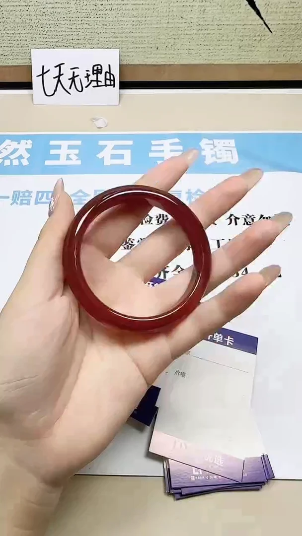 未镶嵌手镯石英质玉天然未镶嵌石英质玉31-55.5