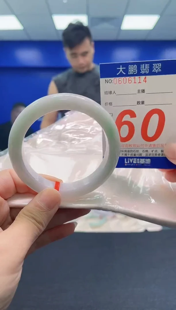 翡翠手镯未镶嵌AAAAAAAAA