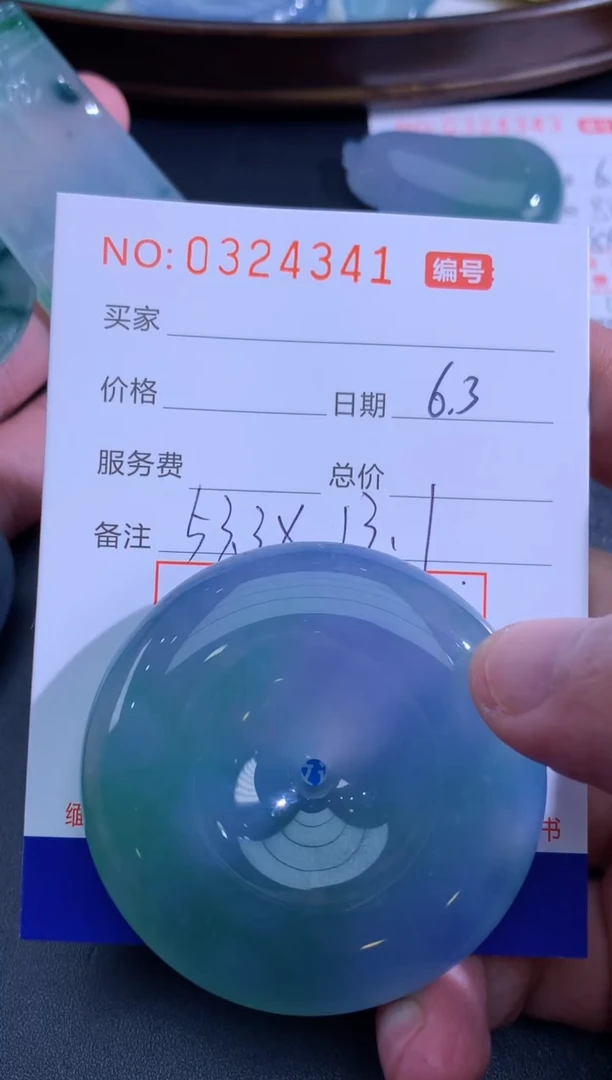 翡翠未镶嵌颈饰b（订金七）