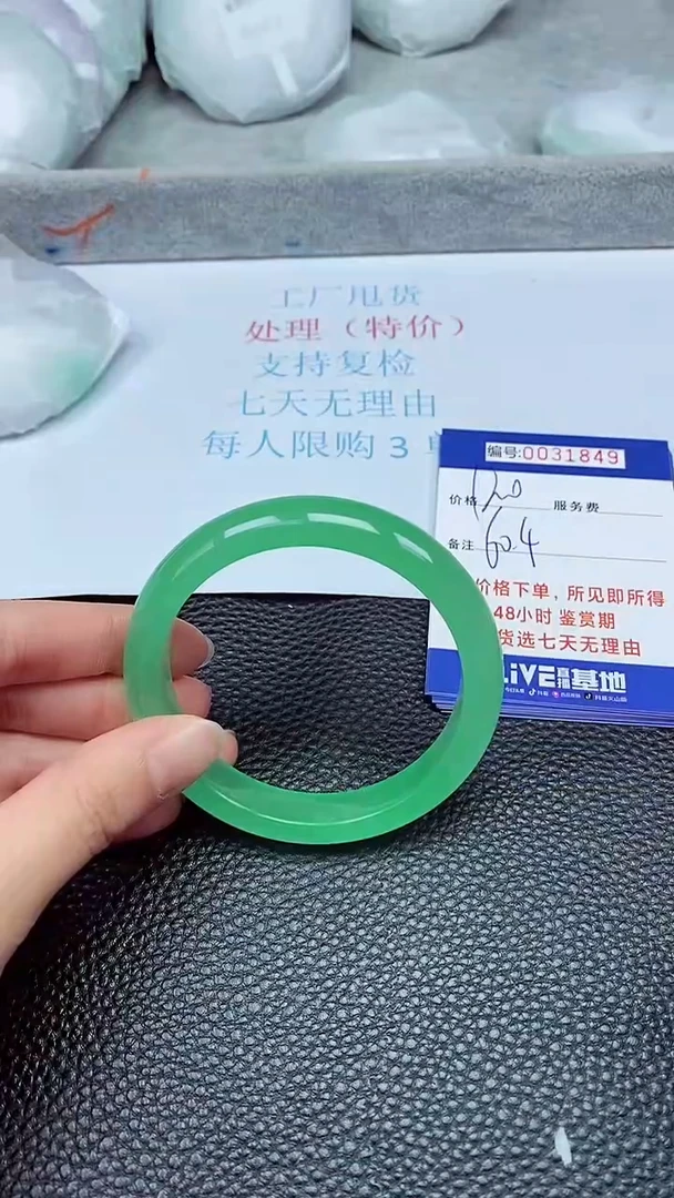 饰品拍下以实物为准31849