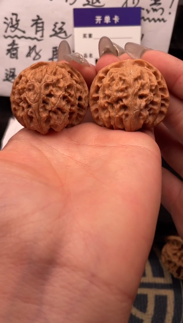 【闪购商品】文玩核桃吊坠149 苹果园 40