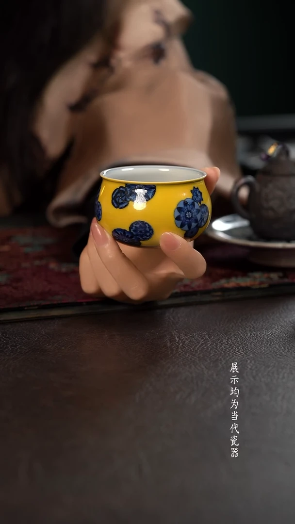 洪印慕明黄釉皮球花暖宝宝杯