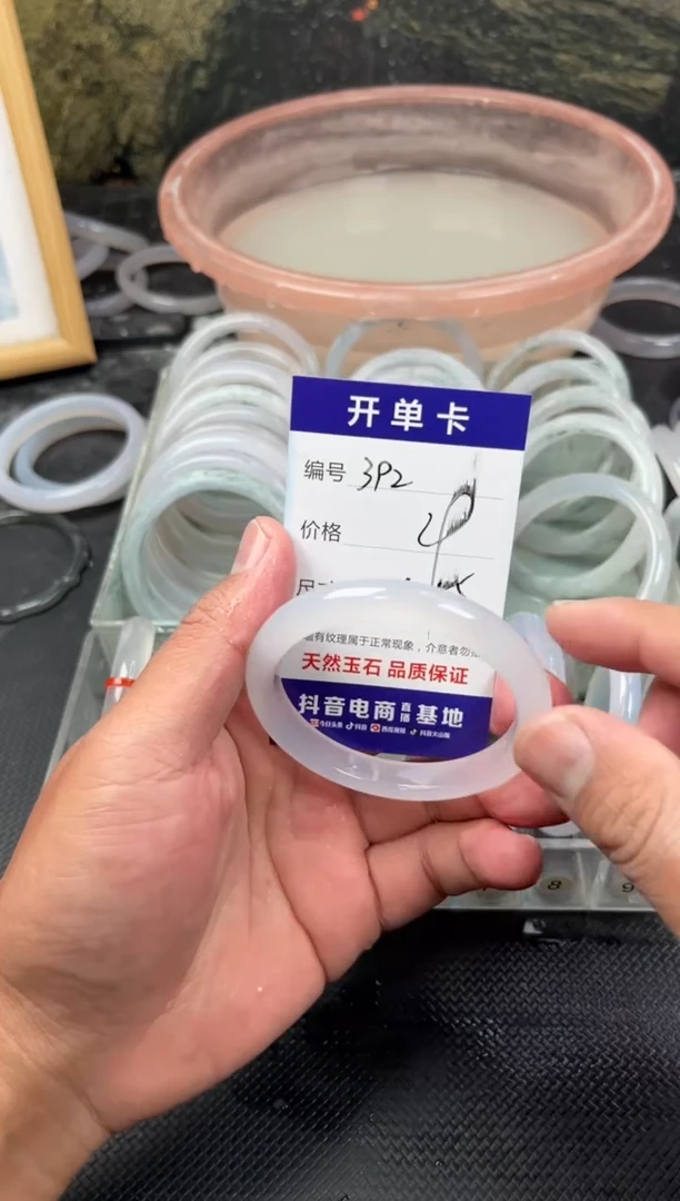 手镯玛瑙/玉髓未镶嵌392