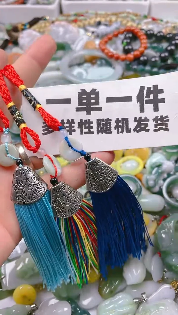 【闪购商品】翡翠颈饰未镶嵌一单一个多样性随机发一件