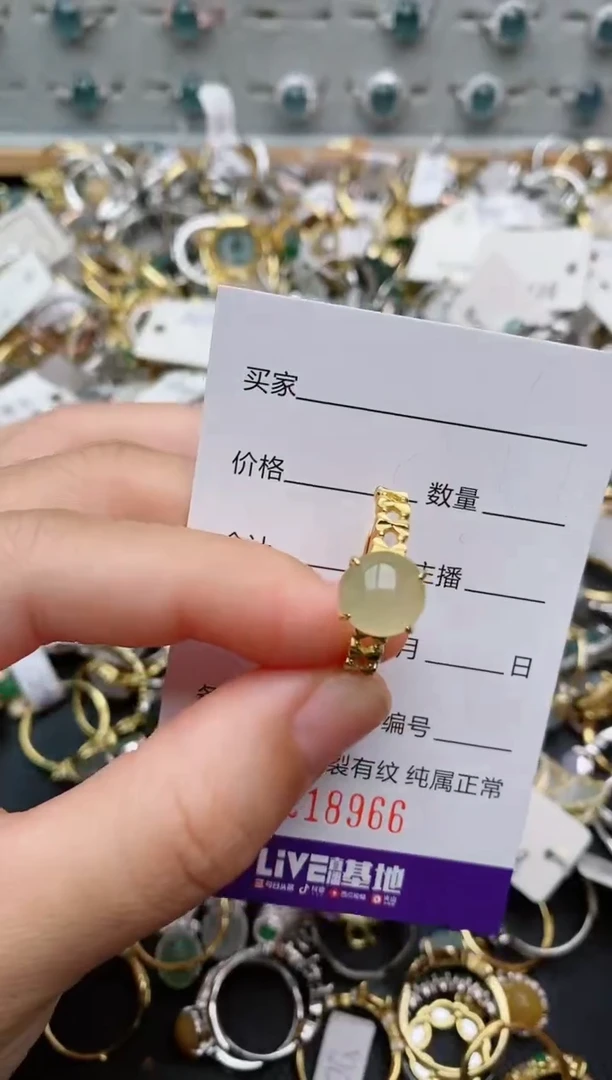 银S925镶嵌戒指翡翠.