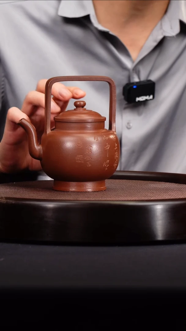 茶壶紫砂提梁