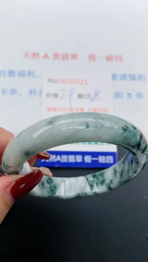 【闪购商品】翡翠手镯未镶嵌天然A货翡翠未镶嵌0039221