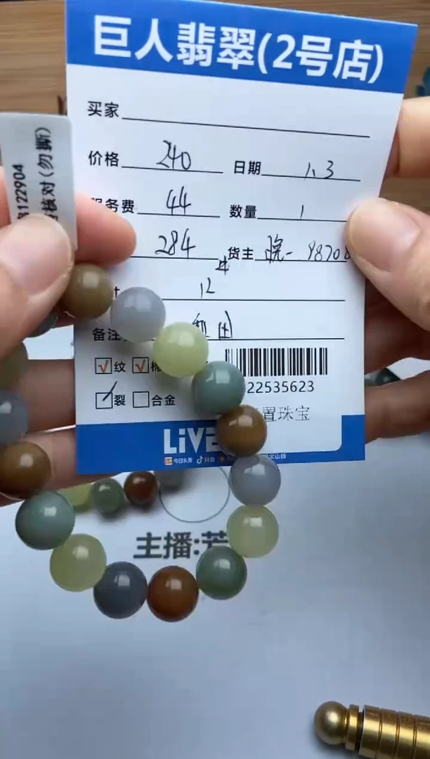 颈饰未镶嵌和田玉珠串多人-22535623