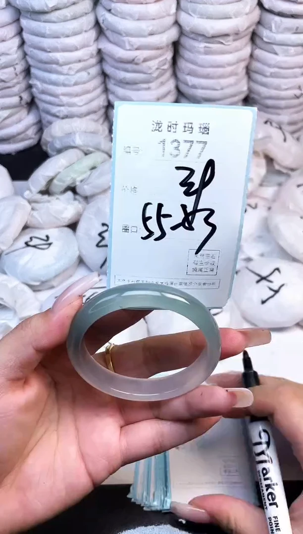 手镯玛瑙/玉髓未镶嵌1377