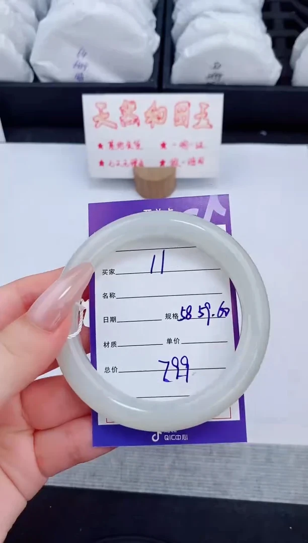 未镶嵌手镯和田玉11友缘微色差T2