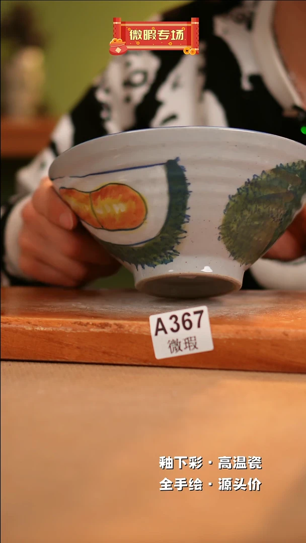 【闪购商品】其他WA367陶然集器瓷器