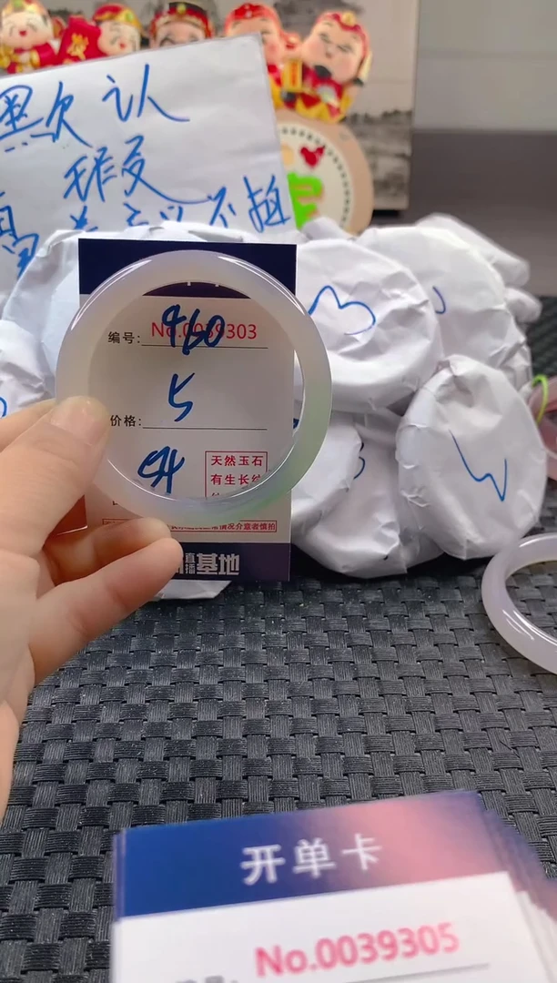 玛瑙/玉髓手镯未镶嵌460