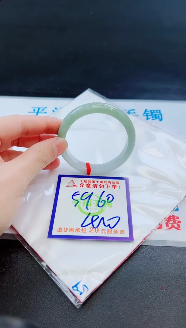 未镶嵌手镯翡翠天然缅甸翡翠A货！A货！A货！A货！A货！
