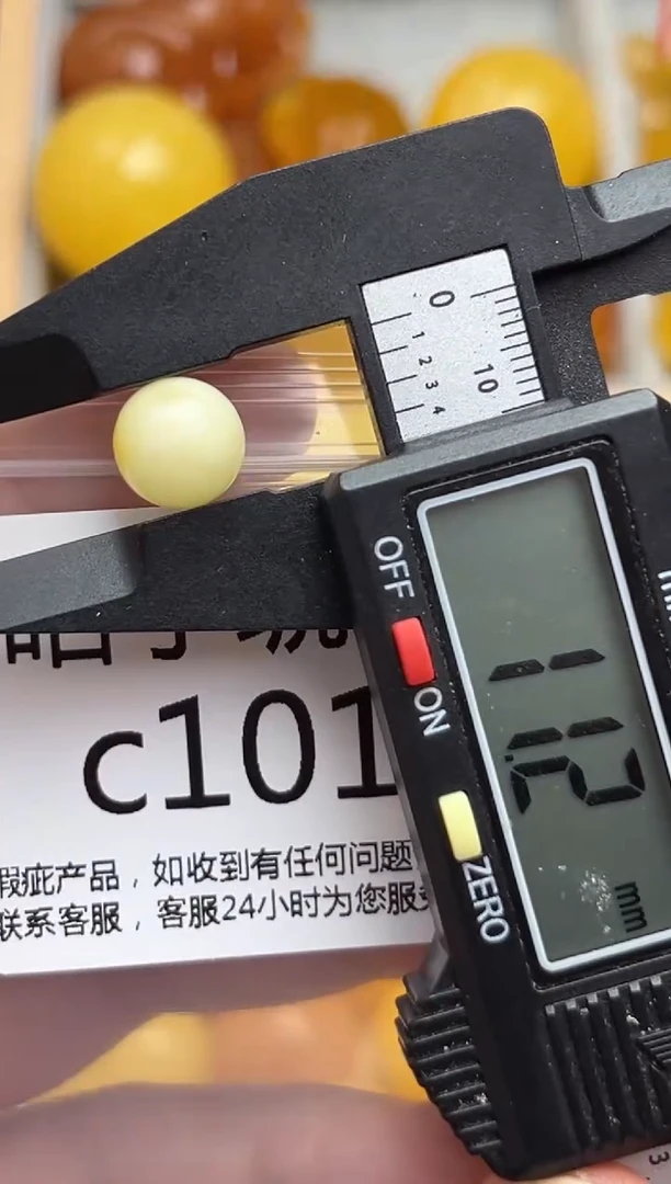 裸石蜜蜡未镶嵌天然蜜蜡微瑕珠子  假一赔万