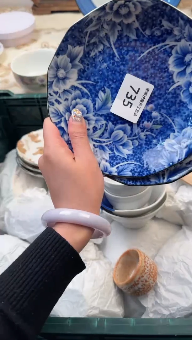 【闪购商品】瓷片A           735