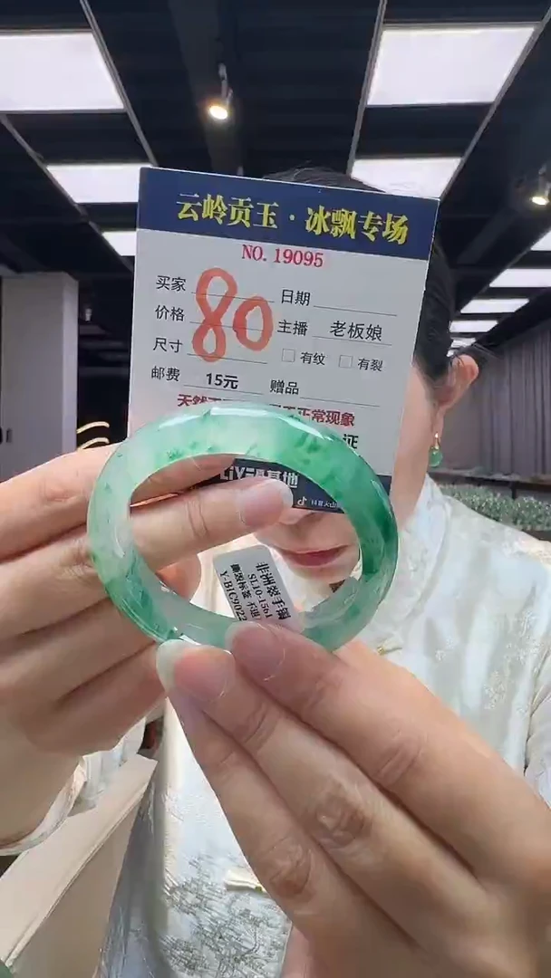 石英质玉手镯未镶嵌 口径54.2-13.6-8.6