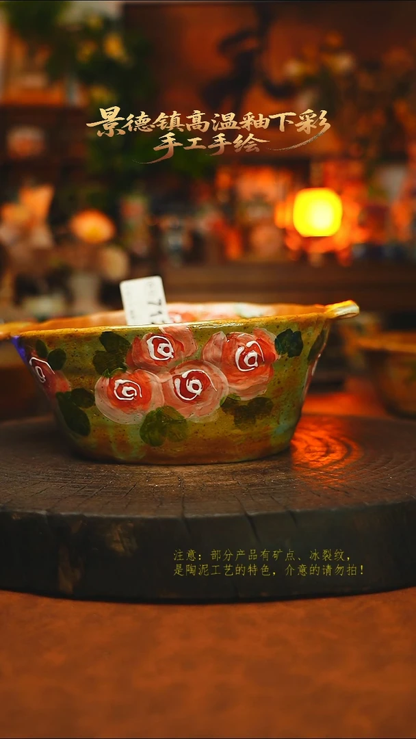 素简暖陶集手作712