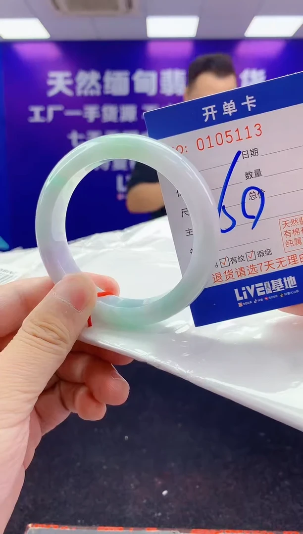 未镶嵌手镯翡翠AAAAAAAAAAAA3333