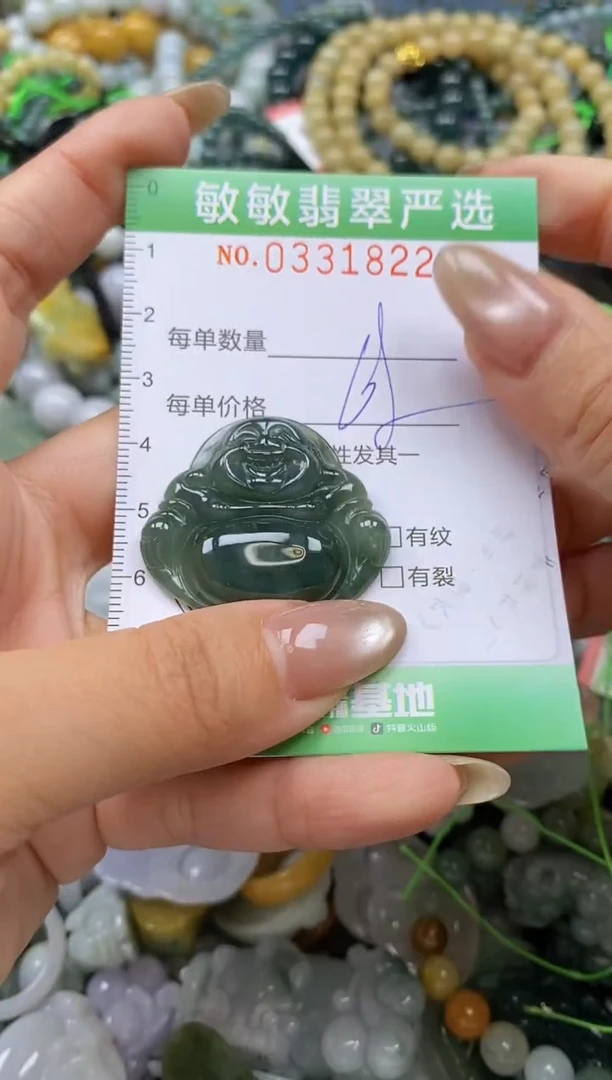 颈饰未镶嵌翡翠闪购0331822