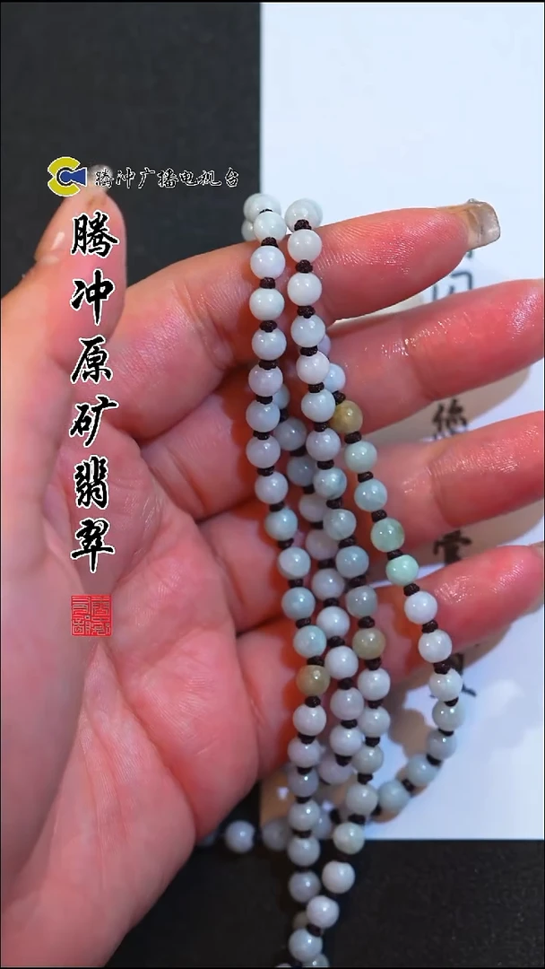 未镶嵌定制翡翠8014ss-1124-19