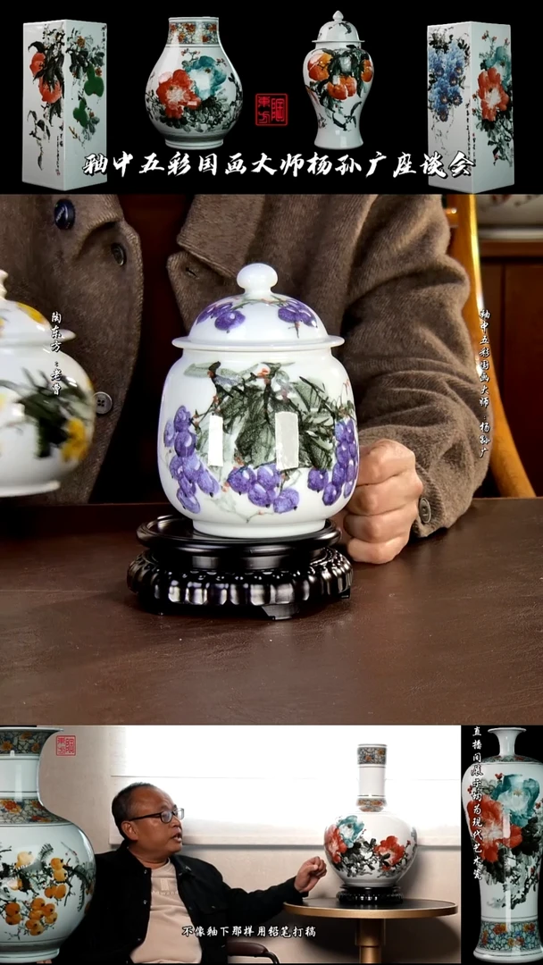 摆件景德镇陶东方陶瓷艺术作品插屏瓷板画