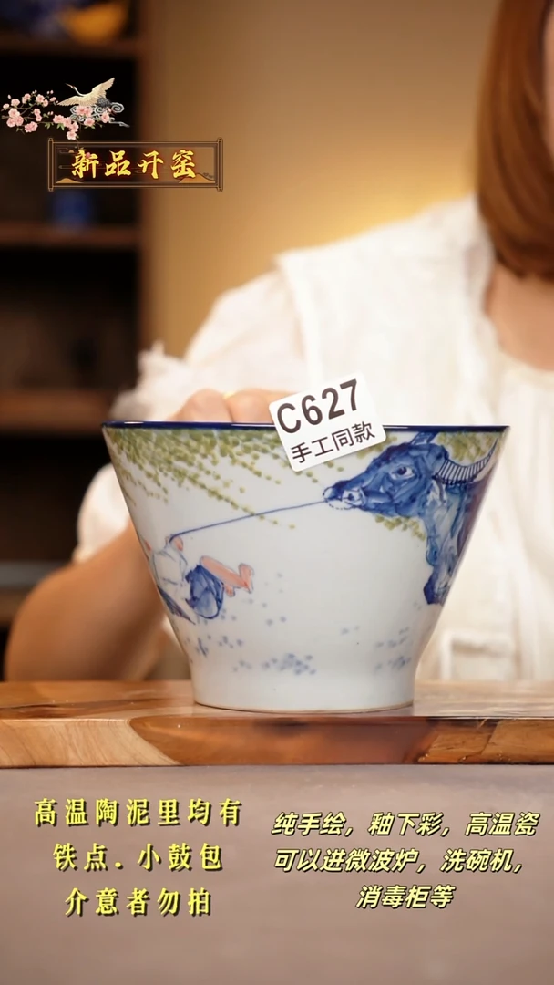 其他C627陶然集器瓷器