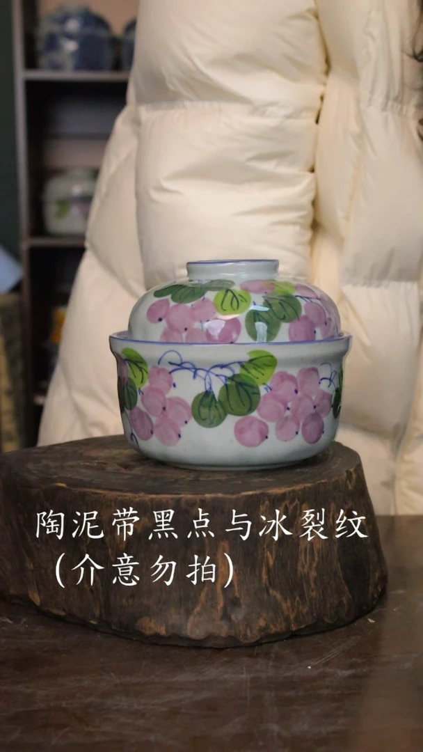 【闪购商品】椿野陶锤纹炖盅-葡萄-1套