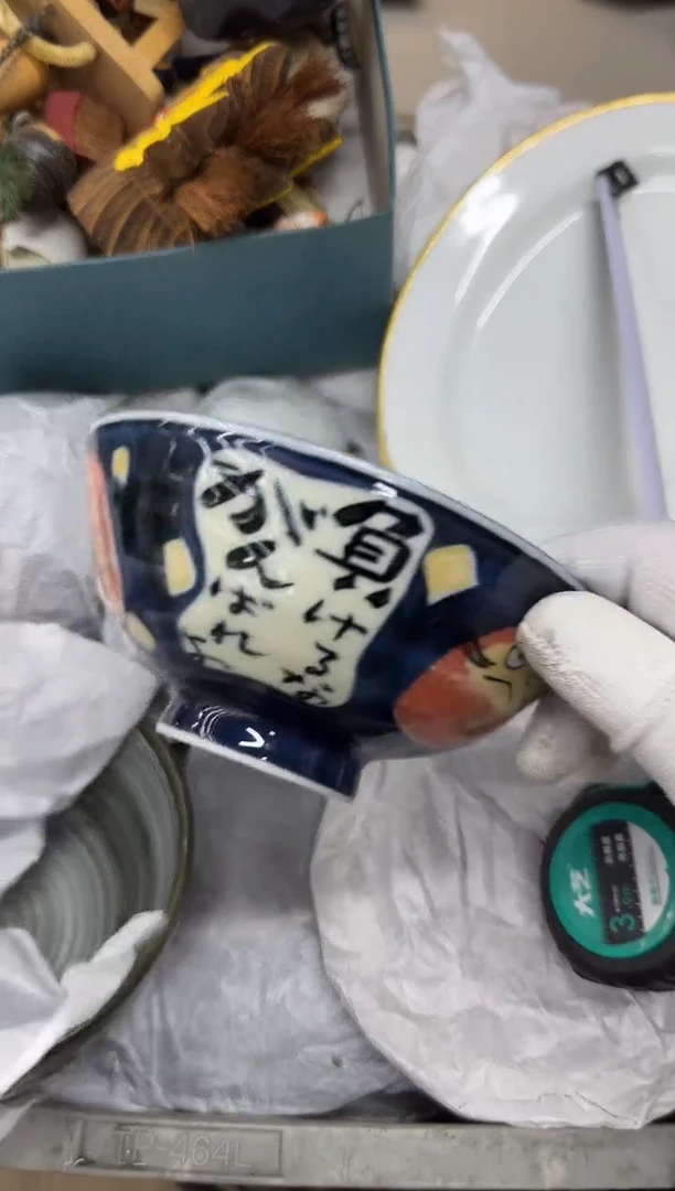 1苍**光瓷器瓷器瓷器瓷器