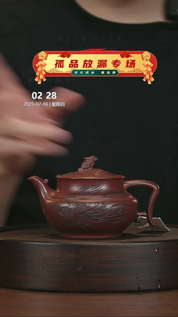 【闪购商品】紫砂茶壶紫砂茶壶51