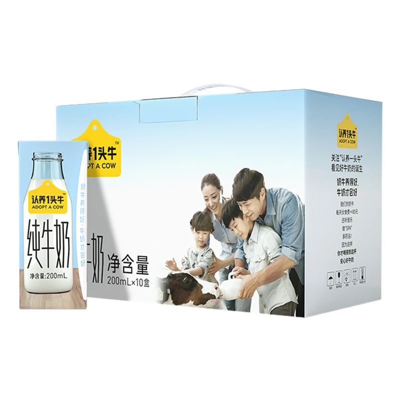 认养一头牛纯牛奶200ml*10盒/箱