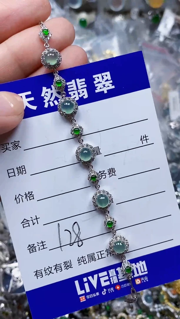 银S925镶嵌手链翡翠128